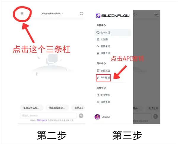怎么本地部署?怎么获取秘钥?2