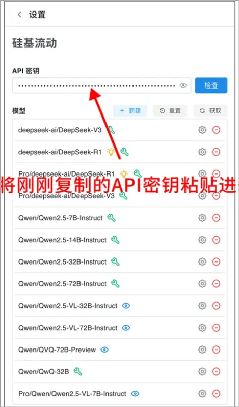 怎么本地部署?怎么获取秘钥?5