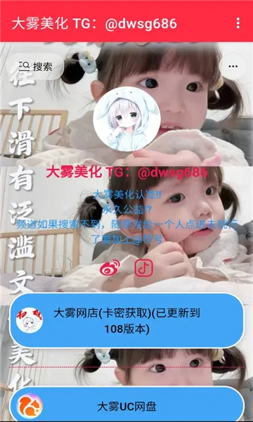 使用教程1