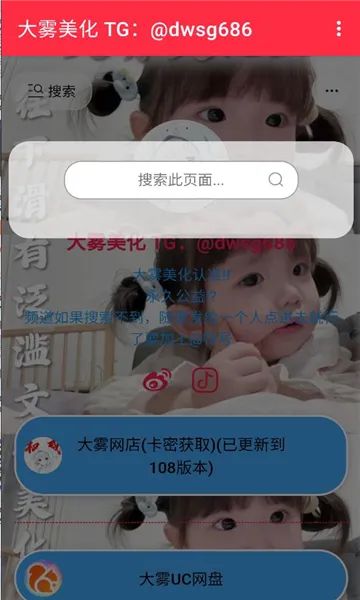 使用教程2