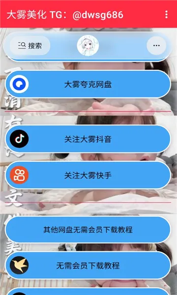 使用教程3