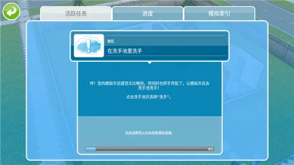 前期注意事项截图3