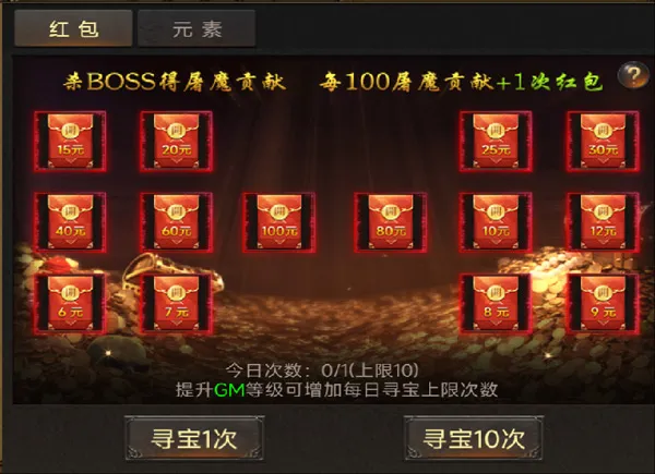 无双斩游戏特色 无双斩游戏特色