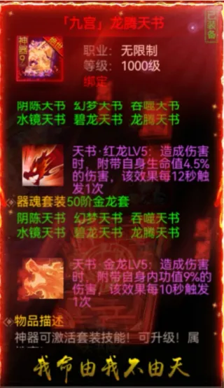 无双斩游戏器魂介绍 无双斩游戏器魂介绍