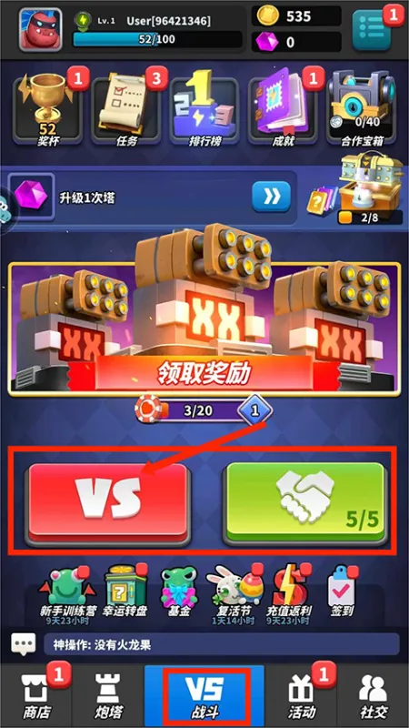 教僵尸风暴新手程 教僵尸风暴新手程