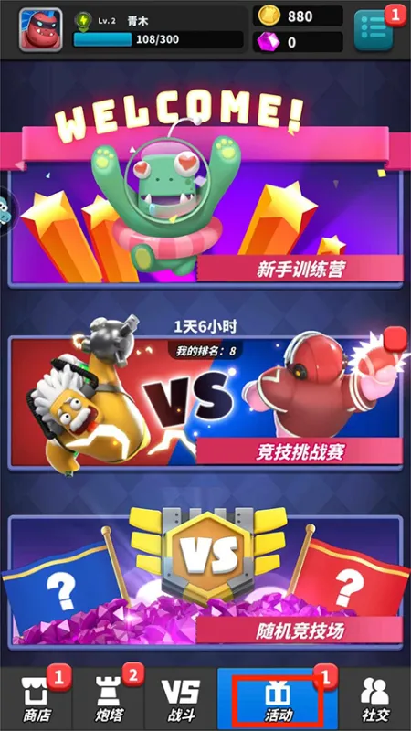 教僵尸风暴新手程 教僵尸风暴新手程