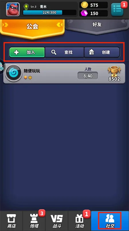 教僵尸风暴新手程 教僵尸风暴新手程