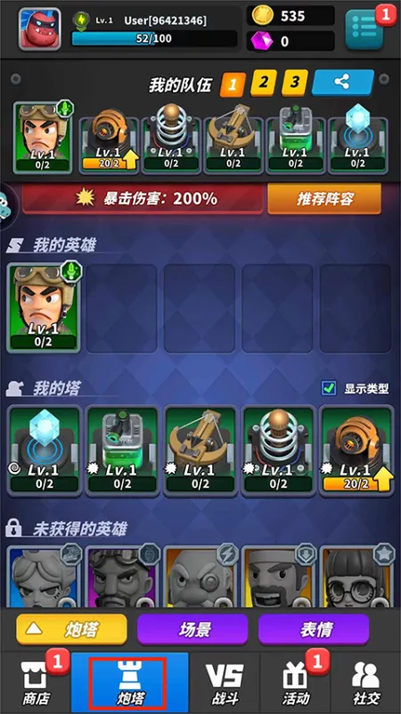 教僵尸风暴新手程 教僵尸风暴新手程