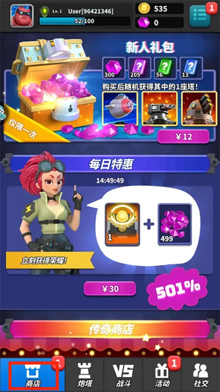 教僵尸风暴新手程 教僵尸风暴新手程