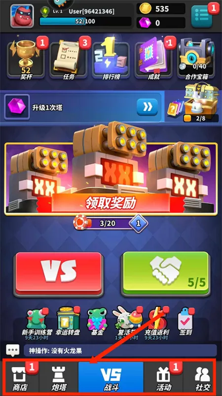 教僵尸风暴新手程 教僵尸风暴新手程