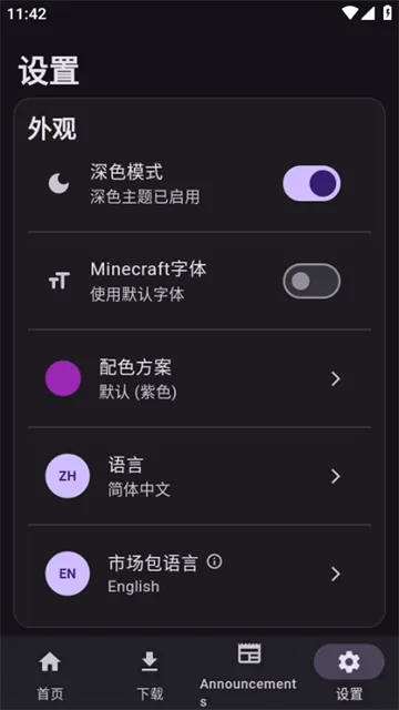 toolcoin官方版下载安装截图1