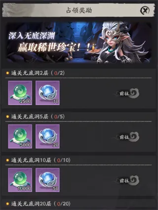 天命行者