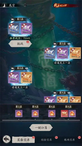 天命行者