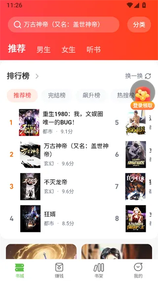 甜瓜小说