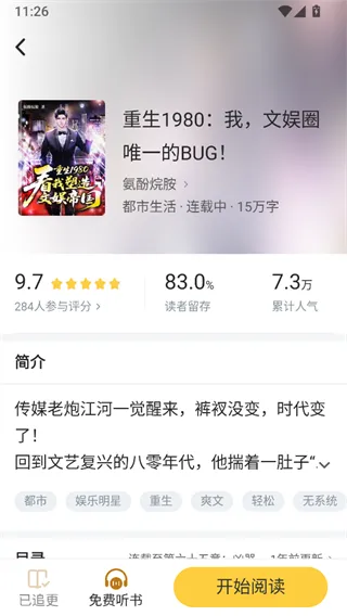 甜瓜小说