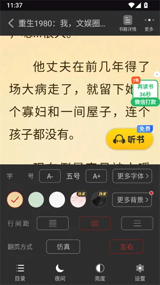 甜瓜小说