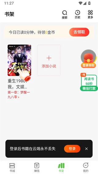 甜瓜小说