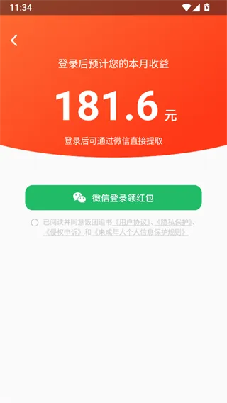 甜瓜小说