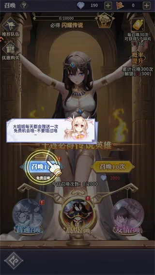 英雄冒险家