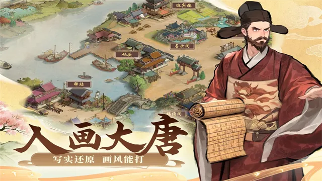 客官里面请官方正版下载截图5