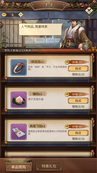 客官里面请