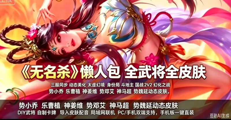 整合包说明