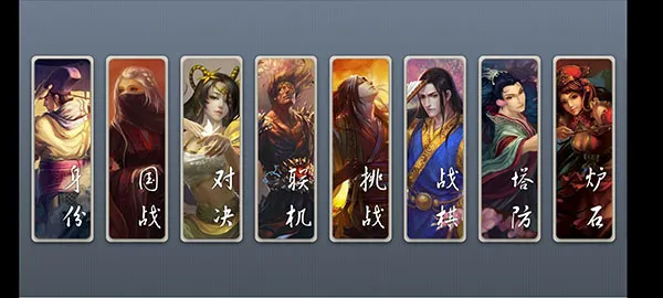 游戏攻略1