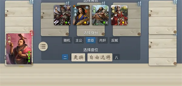 游戏攻略2