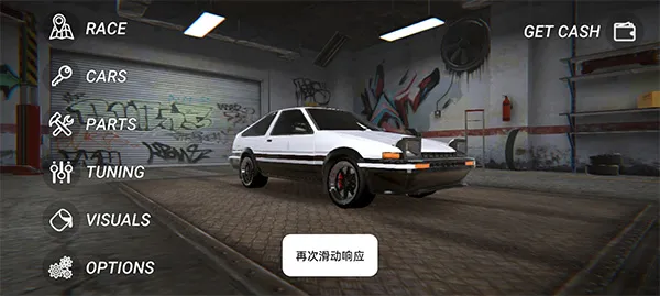 游戏攻略1