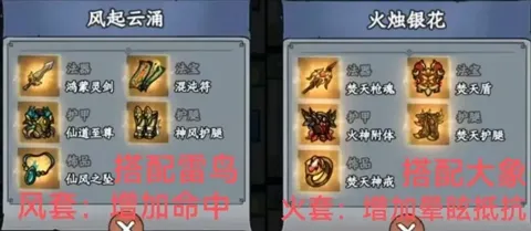 游戏攻略3