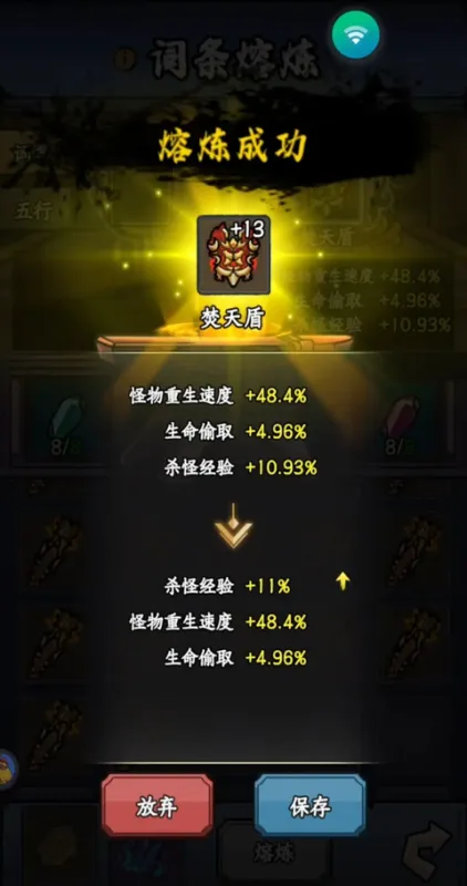 游戏攻略5
