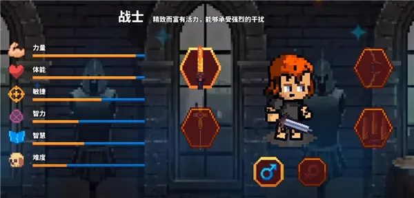 游戏攻略1