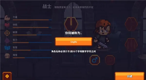 游戏攻略2
