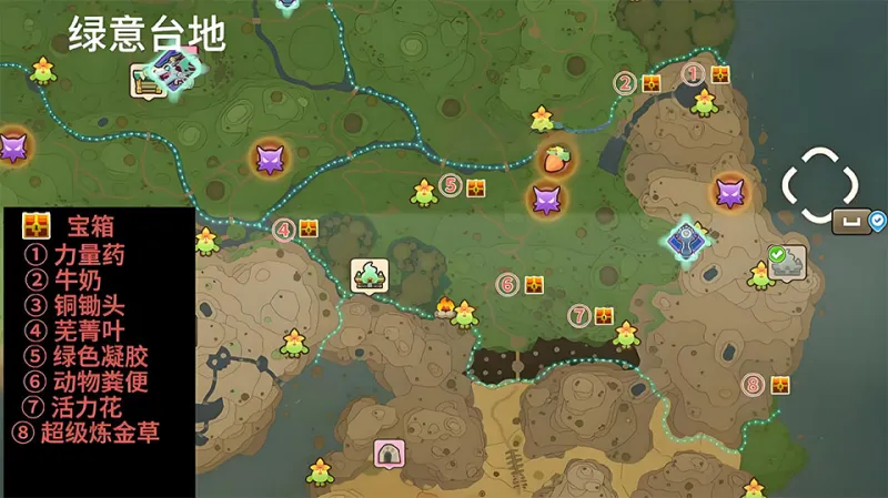 地图收集攻略截图3