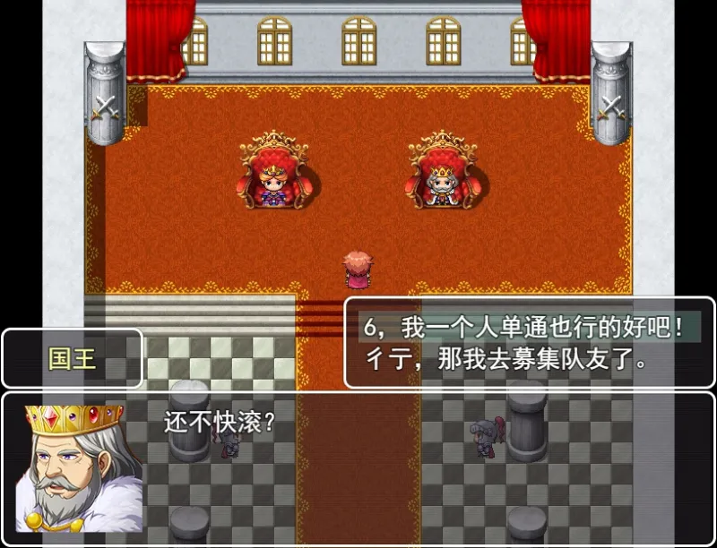 怎么玩截图3