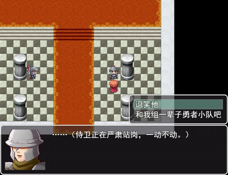 怎么玩截图4