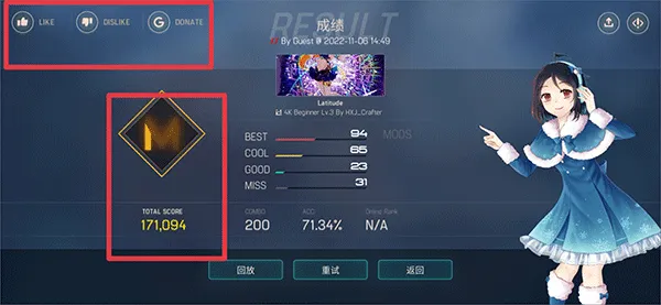 游戏攻略截图6