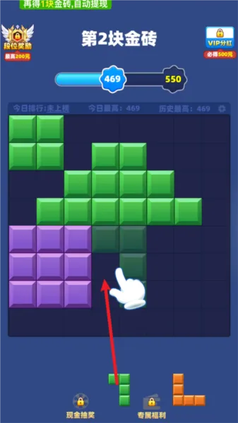 游戏攻略截图1