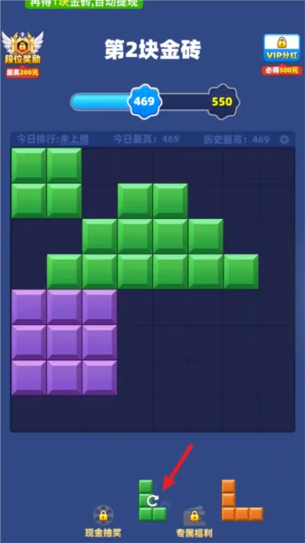 游戏攻略截图2