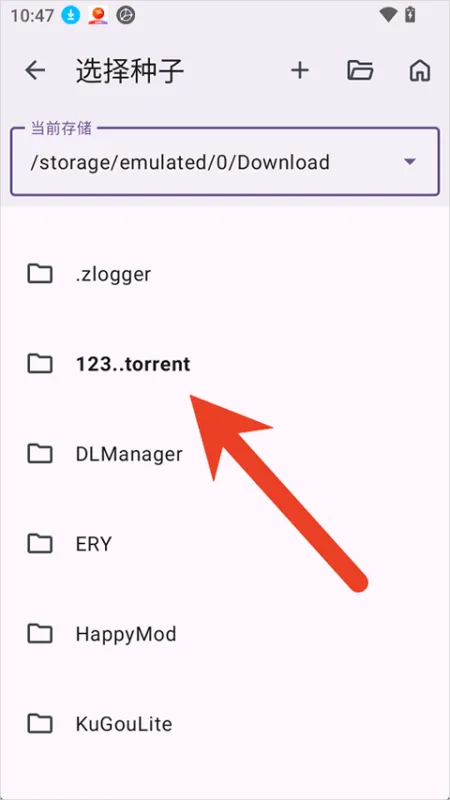 怎么添加下载任务截图3