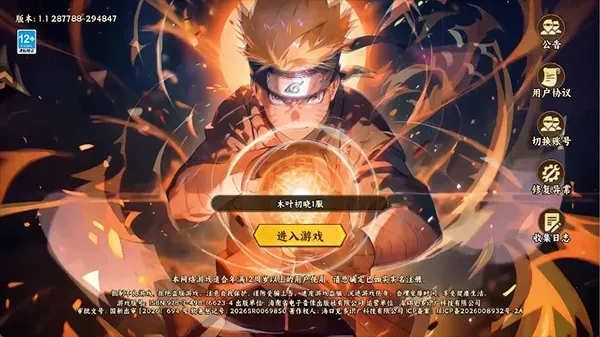 玩法攻略截图1