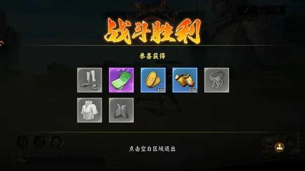 玩法攻略截图4