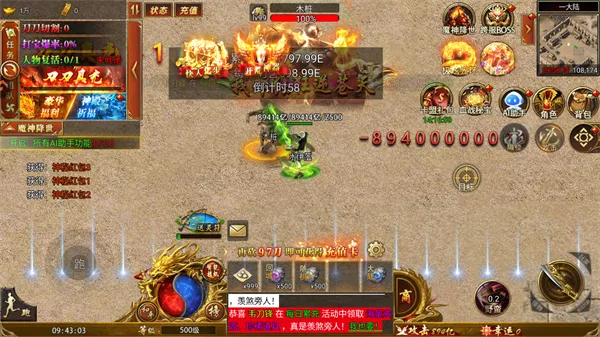 攻略截图6