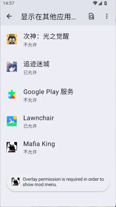 作弊菜单开启方法1