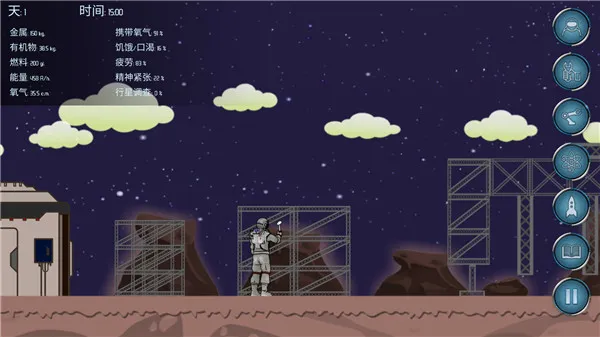 随机空间生存