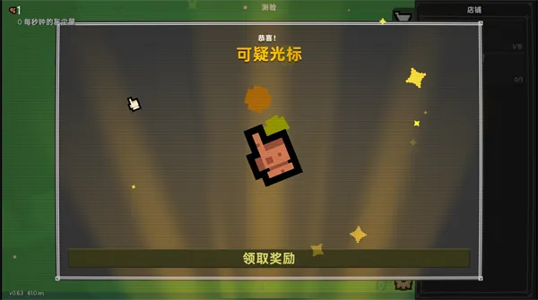 泥土点击器(Dirt Clicker)