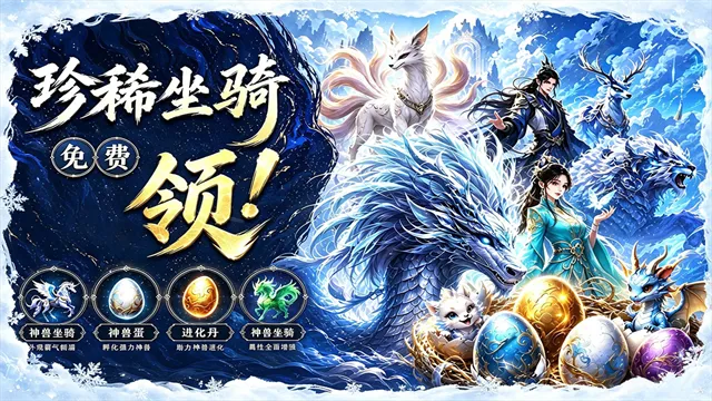 器灵宝塔0.1折下载截图1
