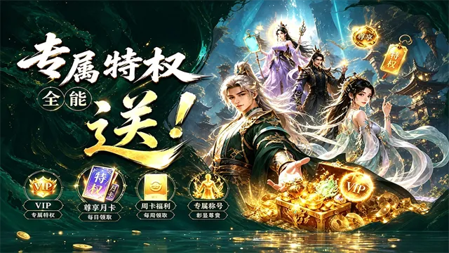 器灵宝塔0.1折下载截图2