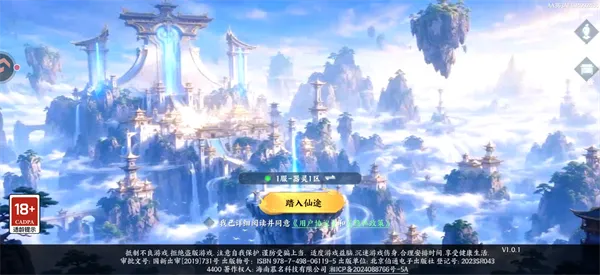 器灵宝塔
