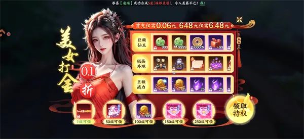 器灵宝塔